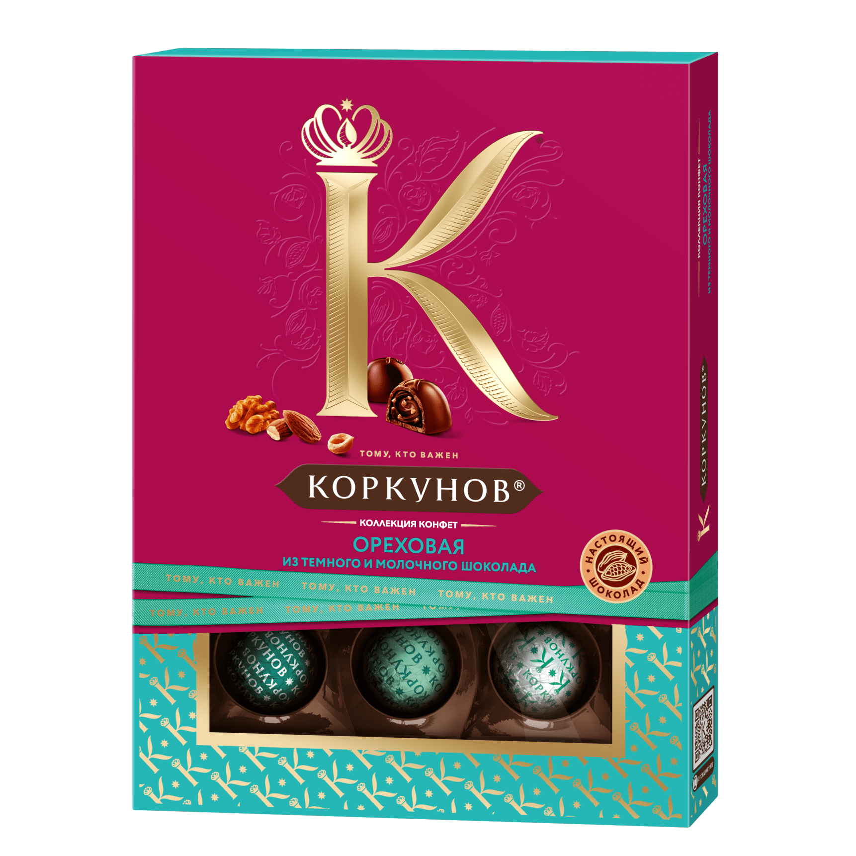 Ореховая коллекция, 110г